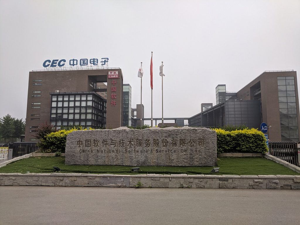 saas proprietaires — China National Software & Service Co., Ltd. (Changping District)